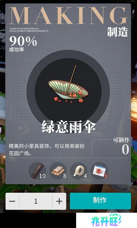 开放空间