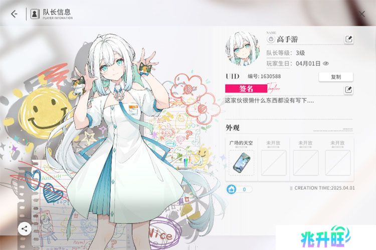 《开放空间》新手攻略：游戏基础玩法介绍&萌新入门指南