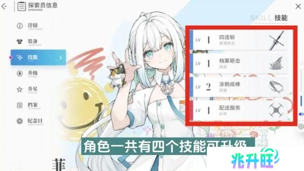 开放空间