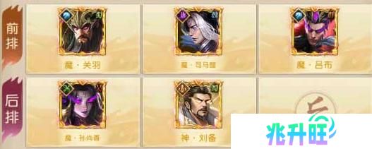三国问鼎山河