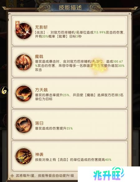 三国问鼎山河