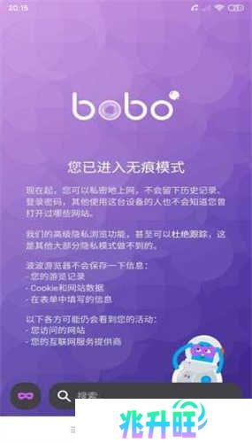 波波浏览器最新版本