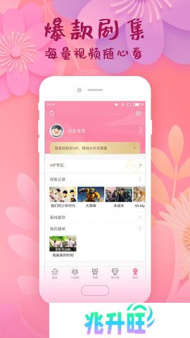 汤不热视频