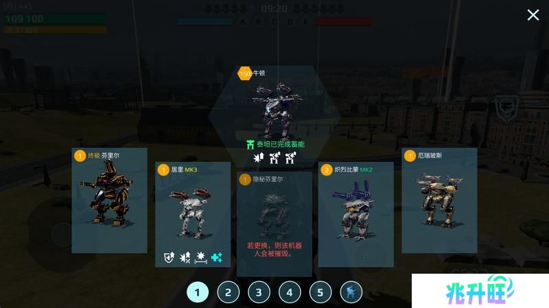 《机甲战队》续航终结者！“锈枪”系列武器解析