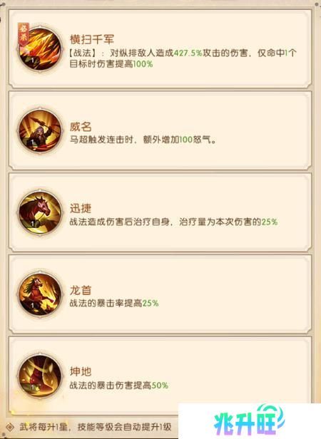三国问鼎山河