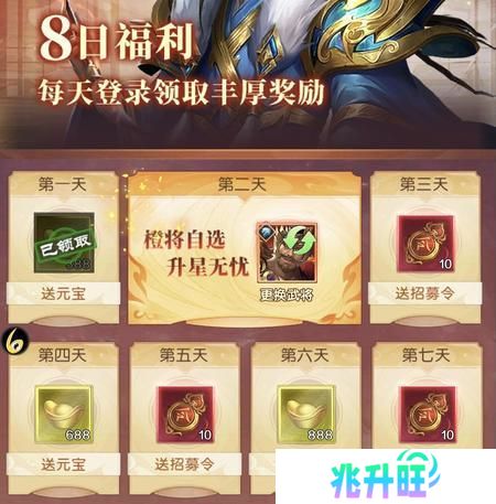 三国问鼎山河