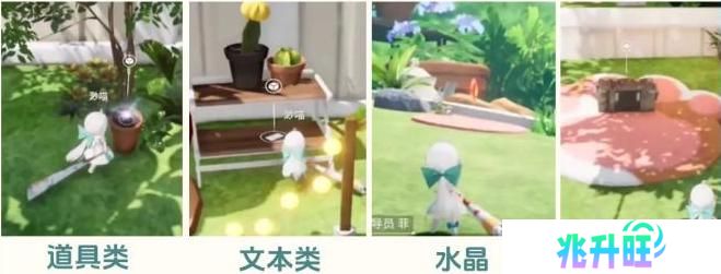 开放空间