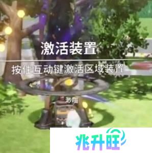 开放空间