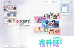 开放空间
