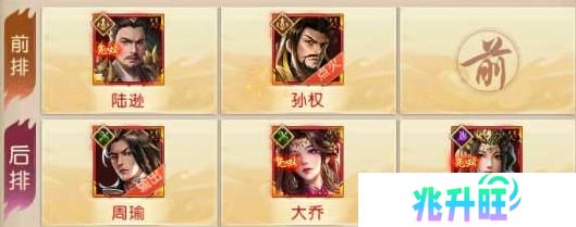 三国问鼎山河