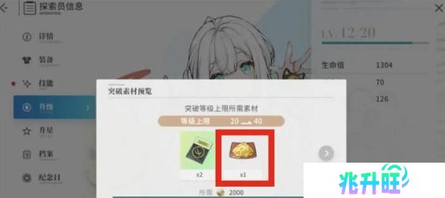 开放空间