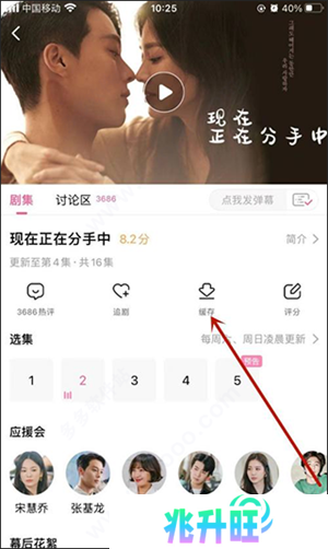 韩小圈最新版无广告版下载视频教程3