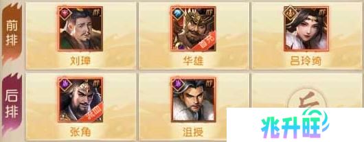 三国问鼎山河