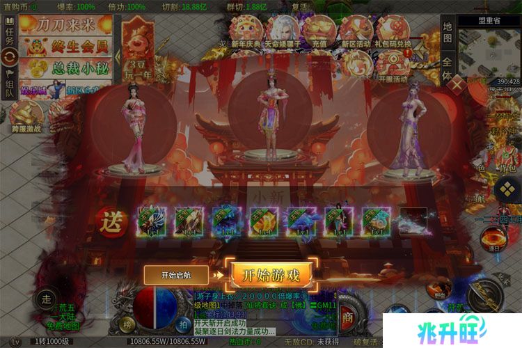 暗影防线--游戏玩法--迎新福利