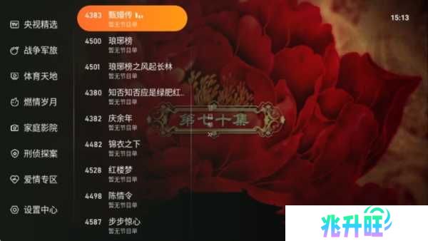 使用说明3