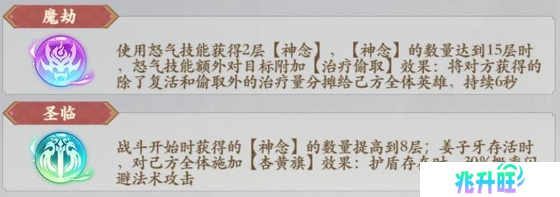 《花语卷》近战无敌手？前排一哥？看看大神如何锐评姜尚！