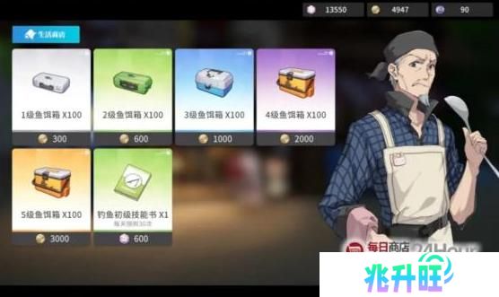 开放空间