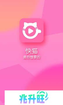 快猫截图