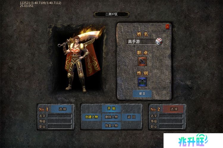 《暗影防线》新手攻略：萌新入门玩法概述