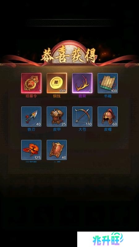 三国问鼎山河