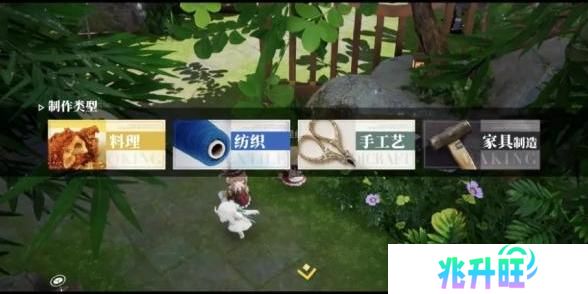 开放空间