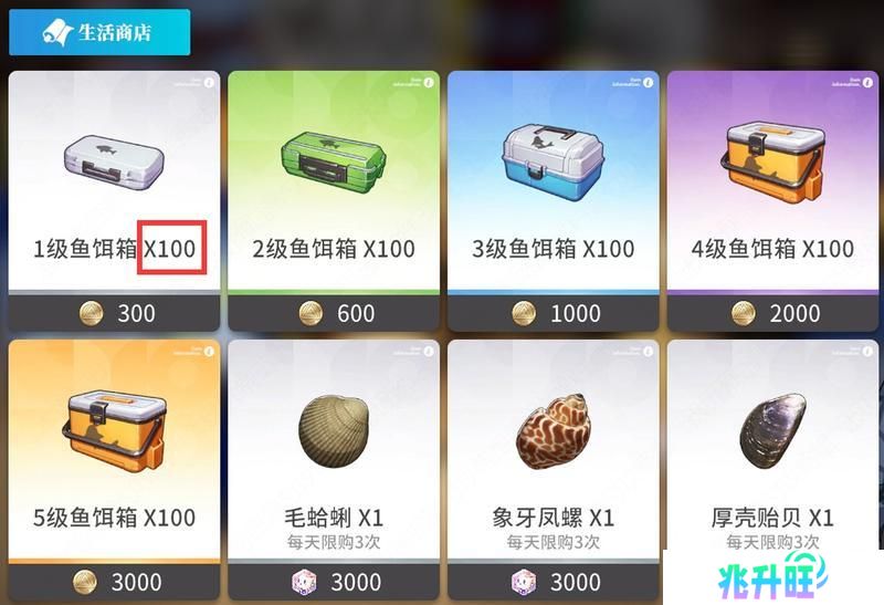 开放空间