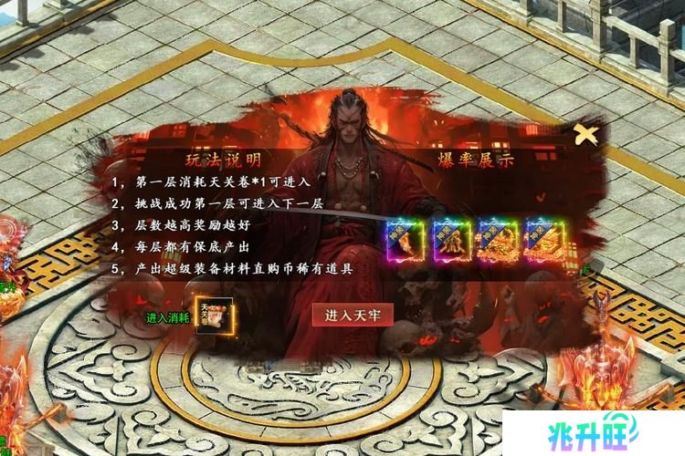 暗影防线--游戏玩法--闯天牢