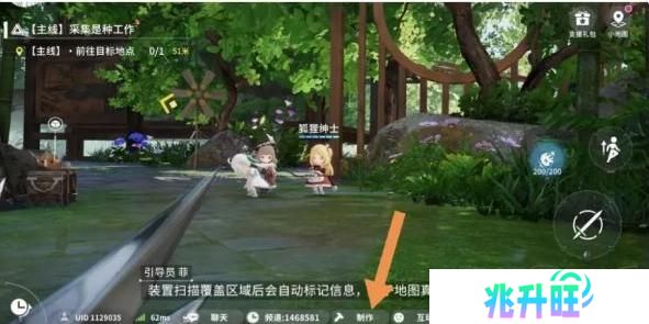 开放空间