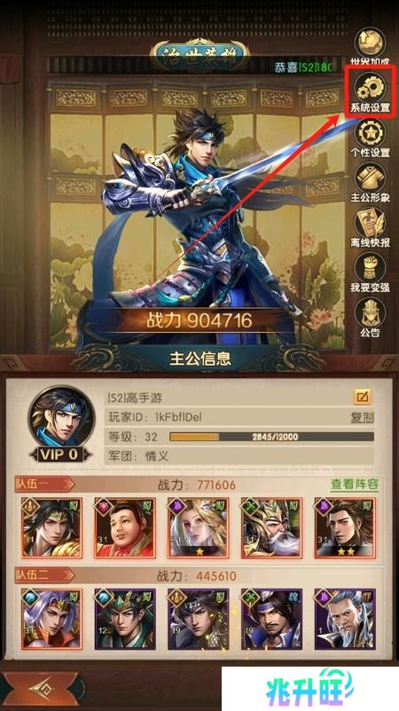 三国问鼎山河
