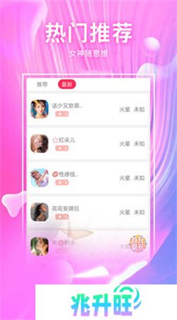 快猫短视频下载
