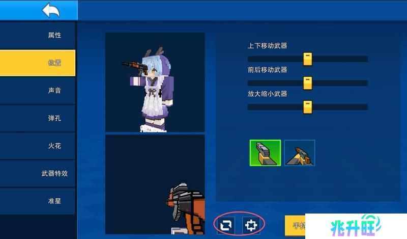 【像素射击攻略】如何添加自定义动画