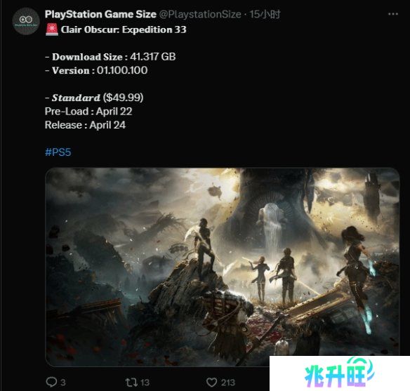 《光与影：33号远征队》容量大小曝光：PS5版约41G！