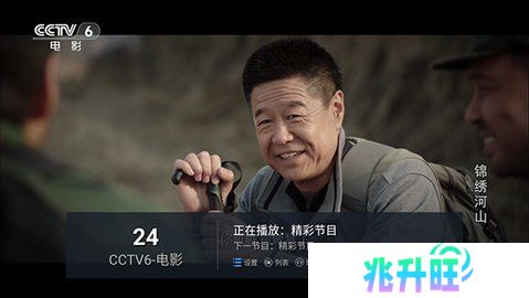 电视家9·0高清版
