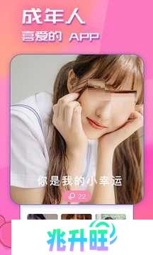 快猫截图