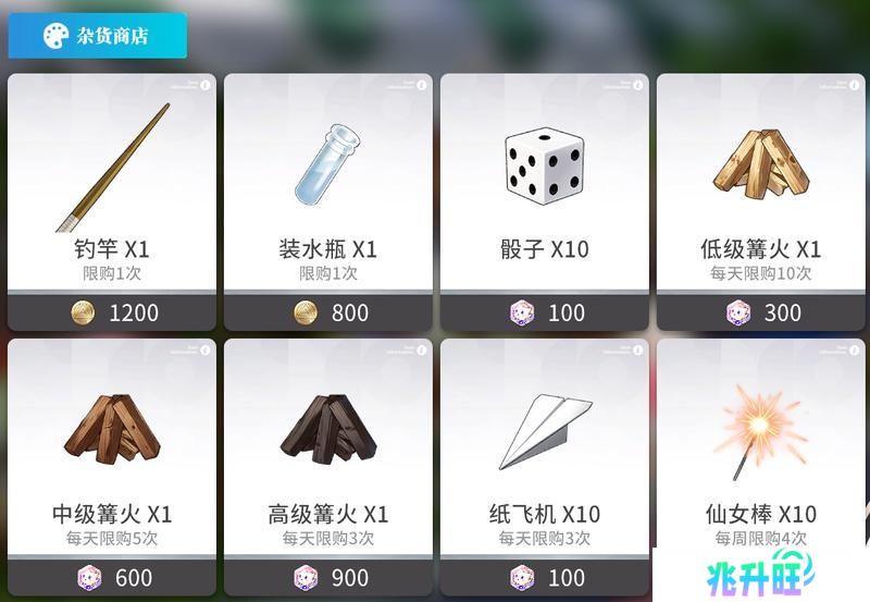 开放空间
