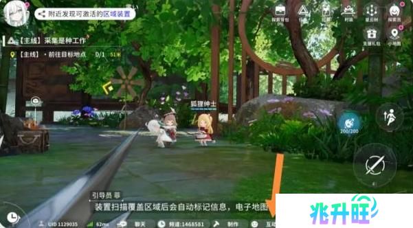 萌新必看！《开放空间》收集玩法与地图探索指南！