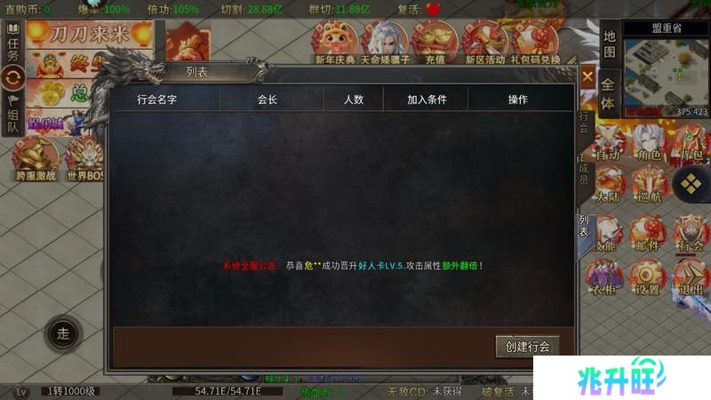 暗影防线