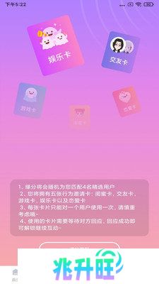 姐姐直播安卓版