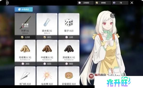 开放空间