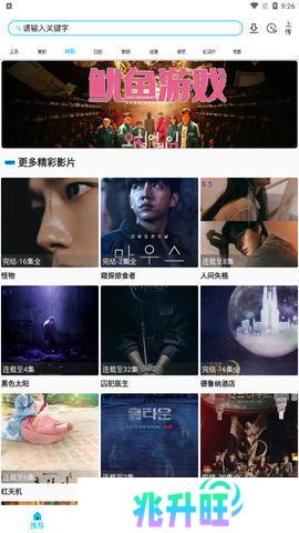 美剧巴士
