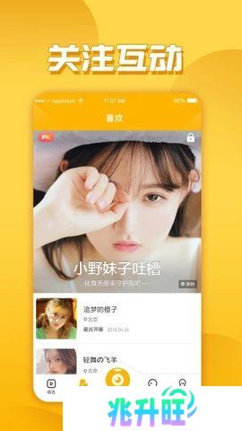金莲直播最新版