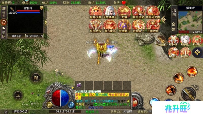 《暗影防线》新手攻略：基础玩法介绍
