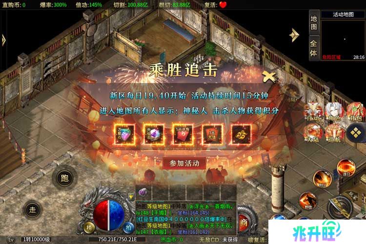 《暗影防线》活动攻略：活动玩法介绍