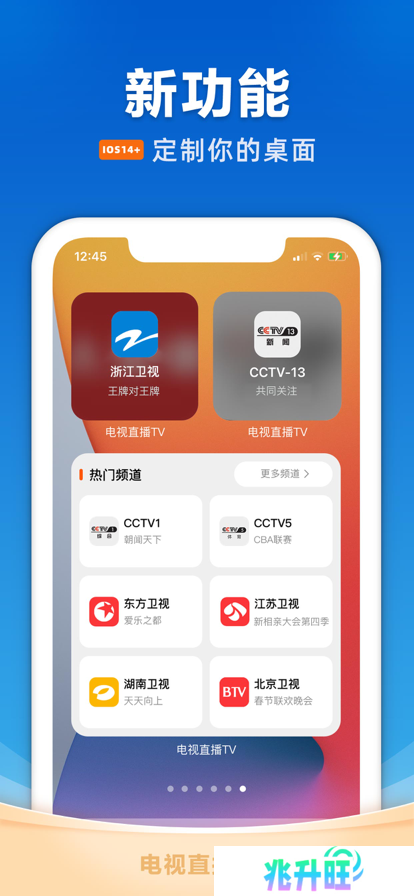电视家三方修复版