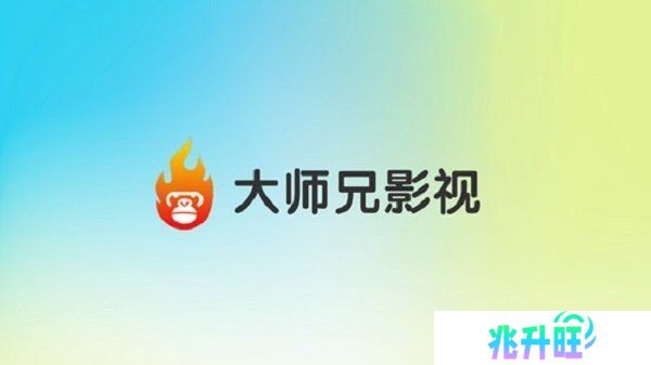 大师兄Tv版2024下载