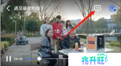 白羊影视追剧免费版怎么投屏2
