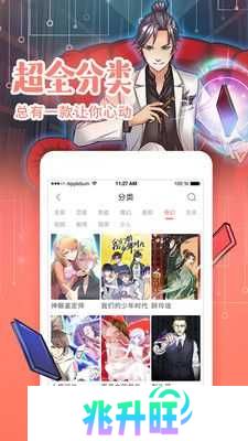 迷情动漫