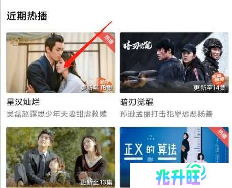 白羊影视追剧免费版怎么投屏1