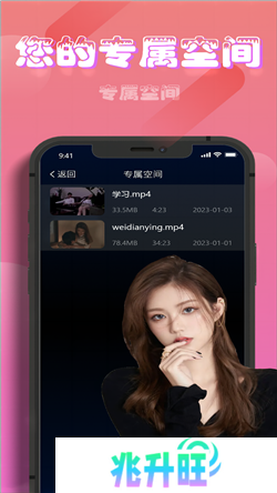 香蕉app