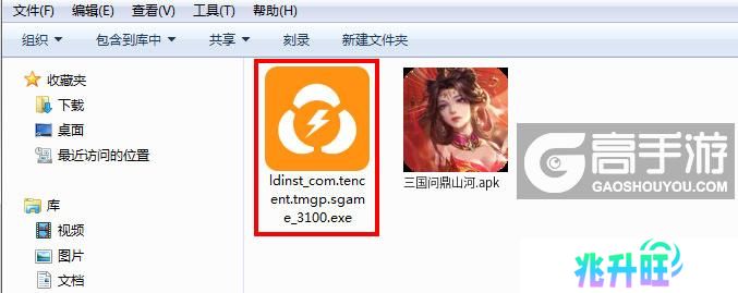  三国问鼎山河电脑版安装程序